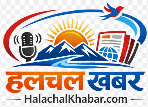 Halachal Khabar